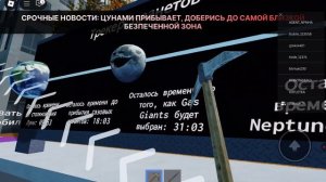 луна проснулась в роблакс