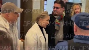 Юлия Тимошенко прибыла в суд.