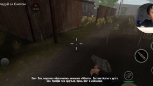 1 выживание на зоне.