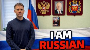 Гордый момент для британца — получение российского гражданства 🇷🇺