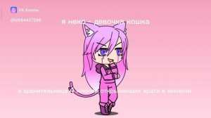 Видео подруги Юли - Сони - демона воды. Это подруга Сони...