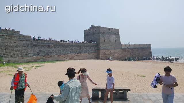 Великая Китайская Стена. Голова дракона. Шанхайгуань 2023 Бэйдайхэ