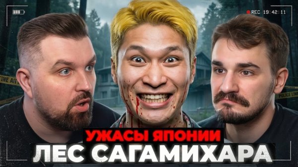 [Антон Власов] СМЕРТНЫЙ ПРИГОВОР ЗА БОЙНЮ В САГАМИХАРЕ