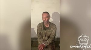 🇺🇦🏳⚡"Командование нас за людей не считало!".  Пленный из 116 ОМБр ВСУ Бушков Сергей Леонидович