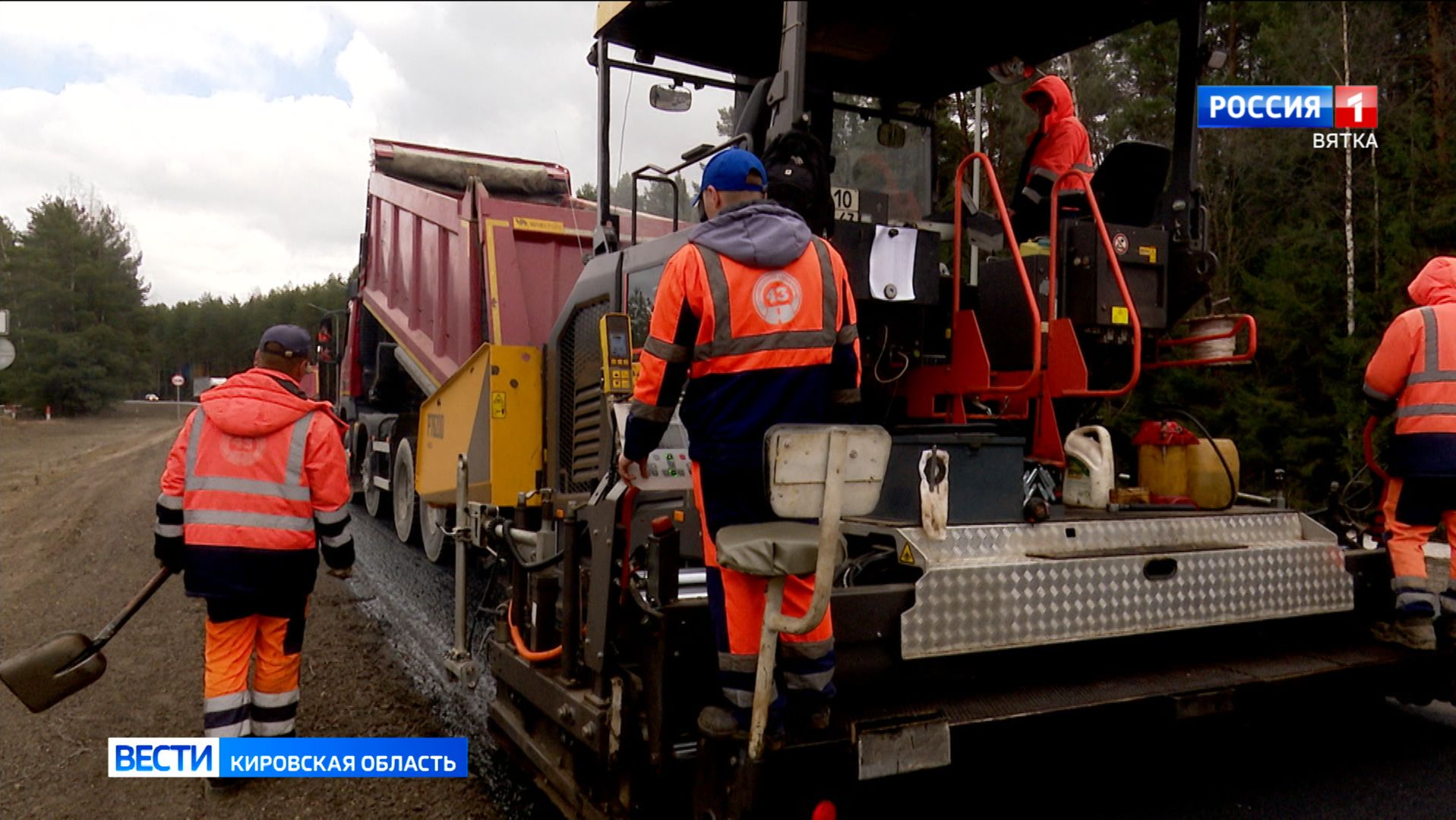 В Кировской области в этом году отремонтируют 10 участков автомобильных дорог смотреть онлайн