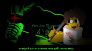 Песня 1х1х1х1 на руском ститрами