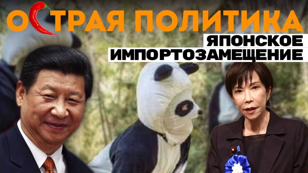 Секрет Coca-Cola раскрыт? Экосоциалисты против людей? Поддельные панды? Санду против независимости смотреть онлайн