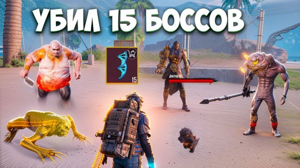 УБИЛ 15 ЗОМБИ БОССОВ НА 7 КАРТЕ И ВЫБИЛ... В МЕТРО РОЯЛЬ / METRO ROYALE PUBG MOBILE