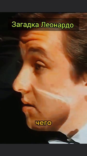 Загадка Леонардо смотреть онлайн