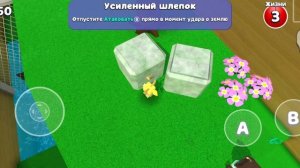 я пыталась попасть в бекрумс в Супер беар адвенчер!!! но нечего не получилось 🥺(ещё такую рубрику?)