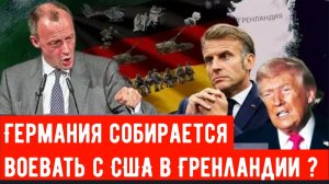 Станет ли Германия ведущей державой? — Кризис в Гренландии как проверка НАТО на прочность .