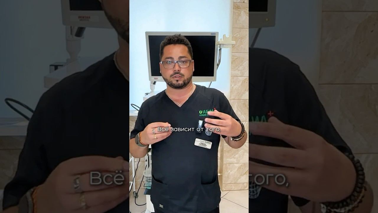 Обнаружили полип во время колоноскопии. Врач-эндоскопист, онколог высшей категории- Лифонава Г.