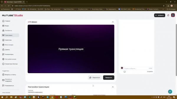 RAIDMINE возвращение