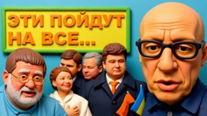 SOS ЖЕЛЕЗНЫЙ ДИКООБРАЗ-ТИМОШЕНКО. ЗА ЦЕНОЙ НЕ ПОСТОИТ.МОРОЗЫ УСИЛИВАЮТСЯ.ЛЕВЫЙ БЕРЕГ КИЕВА-ВСЕ.ЗАБЫТ