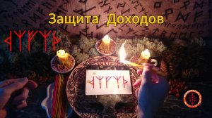 Защищаем Материальные Активы