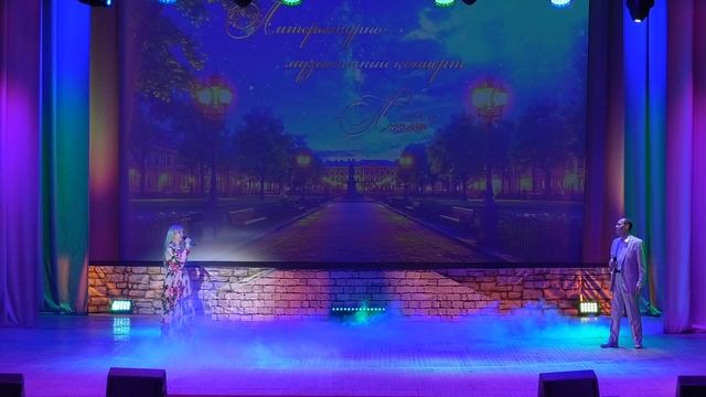 Литературно-музыкальный концерт «Люблю» смотреть онлайн