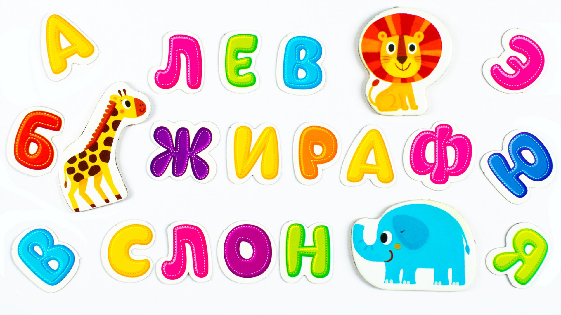 Алфавит для Детей. Животные в Зоопарке. смотреть онлайн