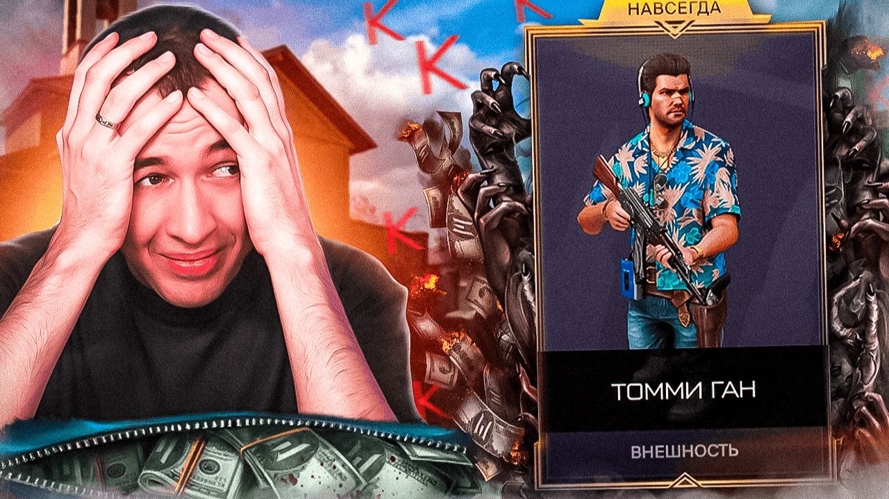 ЭТОТ МОМЕНТ НАСТАЛ! - ФИНАЛ БИТВЫ с КОРОБКОЙ в WARFACE смотреть онлайн