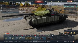 WARTHUNDER| АРКАДА! КИНЕМ ЯДРО???🧐