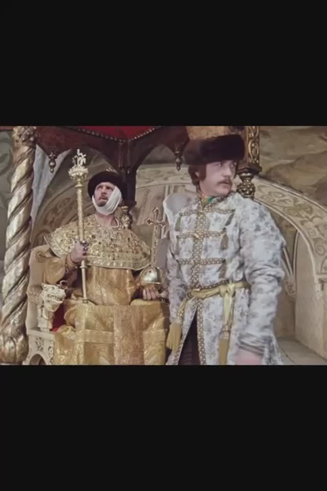 Введите гражданина пасла. Иван Васильевич меняет профессию ( комедия, реж. Леонид Гайдай, 1973 г.) смотреть онлайн