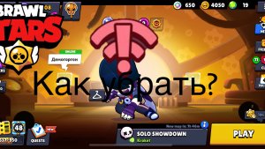 Как убрать лаги в бравл Старс?