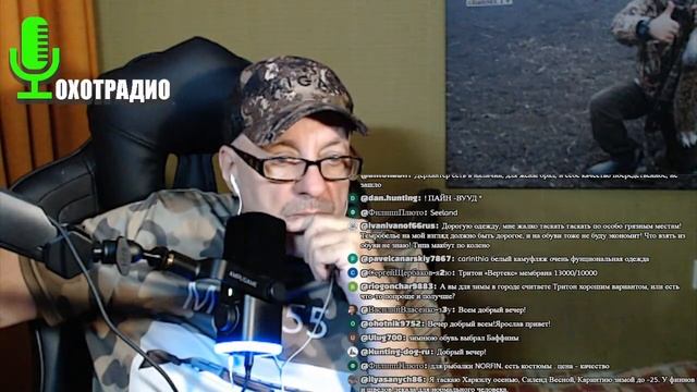 ЛУЧШАЯ ОДЕЖДА ДЛЯ ОХОТЫ И РЫБАЛКИ / ГДЕ КУПИТЬ?🔴ОХОТРАДИО