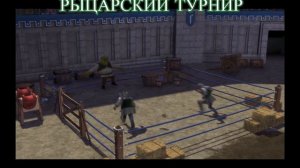 Окружающий мир 4 класс. Средневековье, рыцари и замки