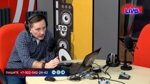 Увидеть радио: «Маевка» от 16 января 2026