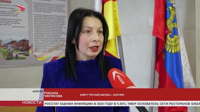 В Алагире школе №3 открыли мемориальные доски выпускникам погибшим в ходе СВО смотреть онлайн