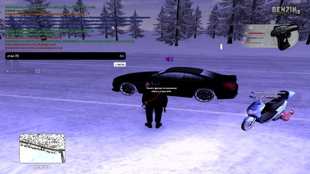 эм смотреть онлайн