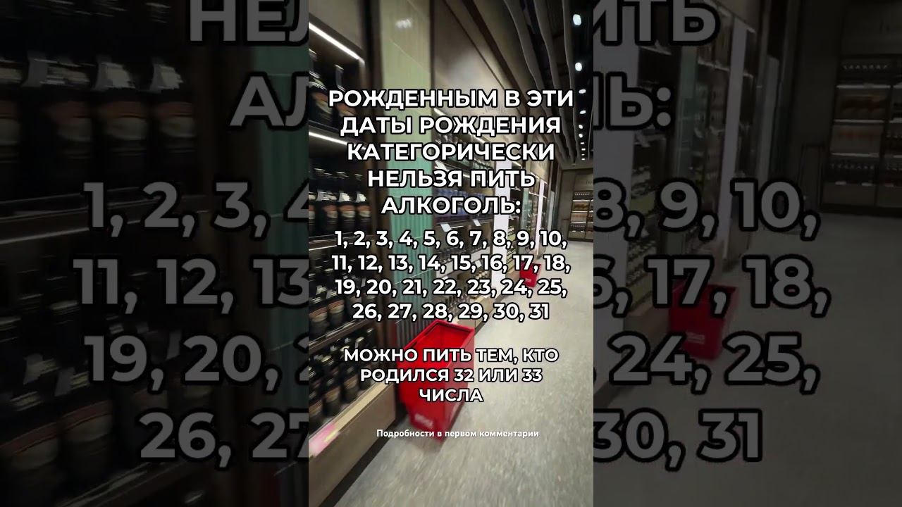 Кому нельзя пить алкоголь #броситьпить #лечениеалкоголизма #какброситьпить смотреть онлайн