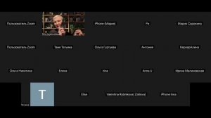 От психической травмы к целостности.