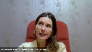 "Ничего не вижу, не слышу при сканировании". Гостья разбора: Светлана. 15.01.2026г.