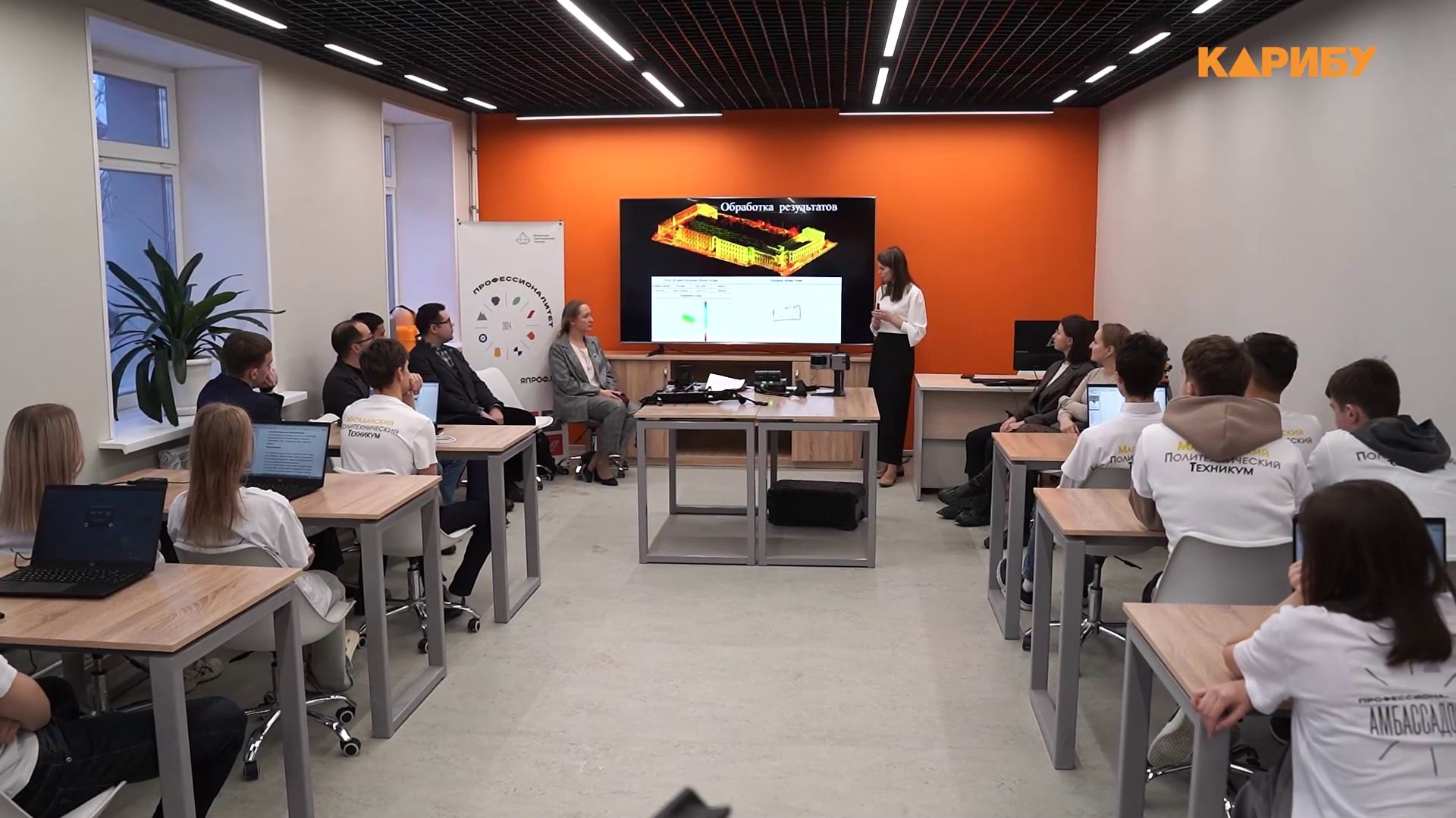 Центр опережающей профессиональной подготовки открылся в Магадане смотреть онлайн