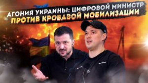 Месть «ухилянтов»: почему на Украине скоро начнется гражданская война, и кто в ней будет жертвой