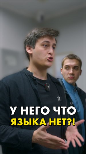 Самый молчаливый клиент!  #compshop