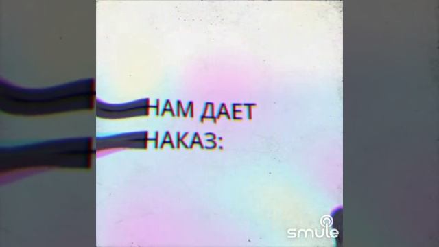 как в последний раз