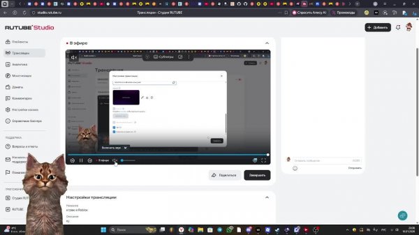 играю в Roblox