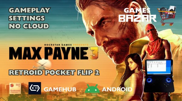 Max Payne 3 на андроид настройки GameHub 5.3.5 Retroid pocket flip 2 #gamehub #games