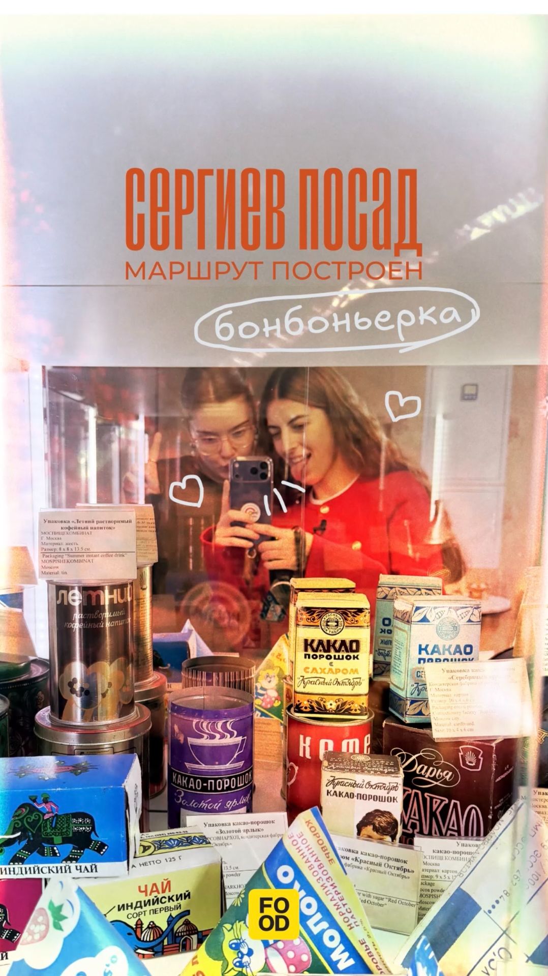 Лучший подарок — бонбоньерка своими руками 🎁 смотреть онлайн