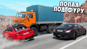 НОВОЕ ШОУ! ШАНС НА ВЫЖИВАНИЕ 1% в BEAMNG DRIVE! АВАРИИ НА РЕАЛЬНЫХ СОБЫТИЯХ в BEAMNG DRIVE