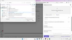 Как добавить запись в журнал входного контроля в Экзон?