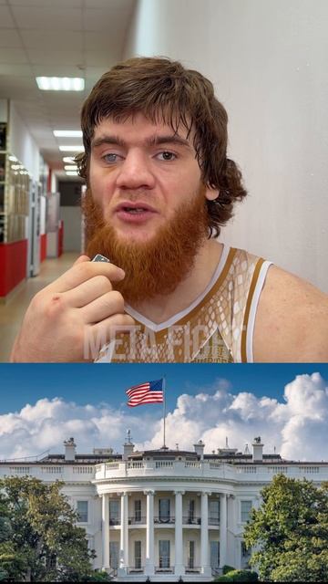 Больше нет желания драться в Белом доме | Шара Буллет смотреть онлайн