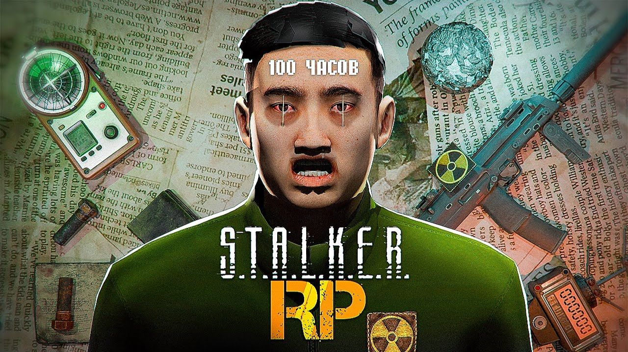 ОТЫГРАЛ 100 ДНЕЙ в DayZ STALKER RP смотреть онлайн