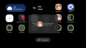 Ragnarok X Next Generation [АНТИ ГАЙД] Фарм в окошке или как везде успеть, если нет доп девайса...