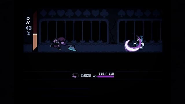 23.Imminent Death + 24.Vs. Susie (DELTARUNE Chapter 1 Soundtrack)