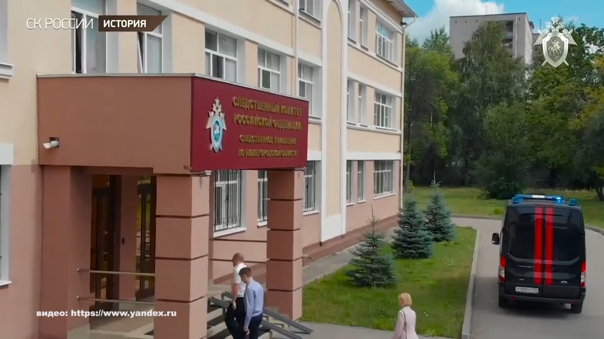 Следственный комитет отмечает 15 лет со дня образования смотреть онлайн