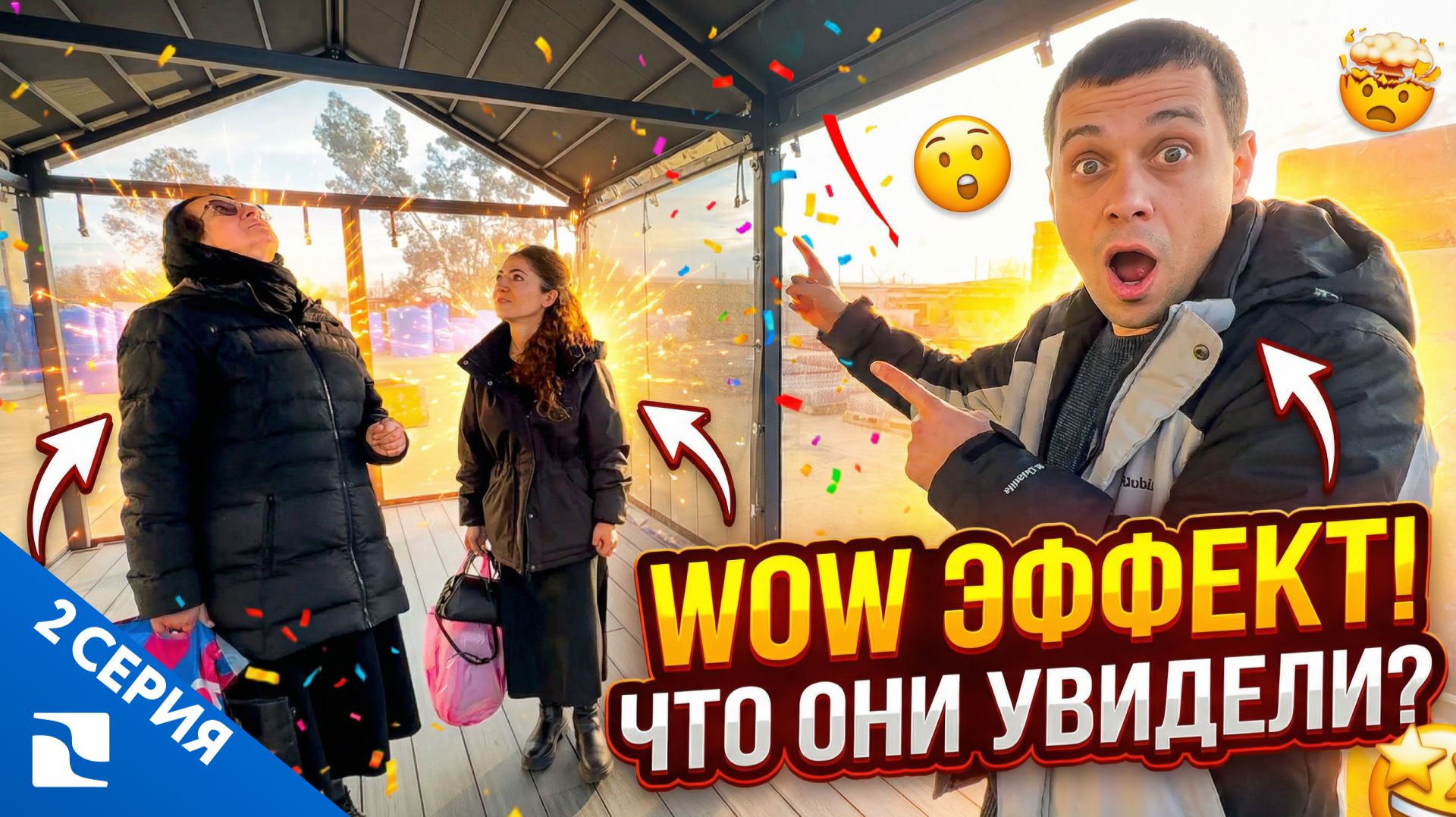 Сколько стоит беседка под ключ в 2026? Честный обзор от производителя. 2 серия о ЗМК "Исток" смотреть онлайн