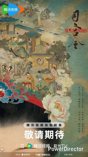 Сун Цзу Эр и Дин Юй Си могут сыграть в сериале «Приказ о дворцовой кухне». смотреть онлайн