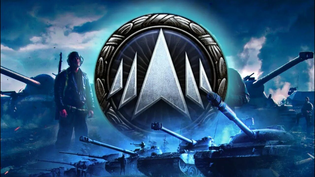 мир танков натиск смотреть онлайн